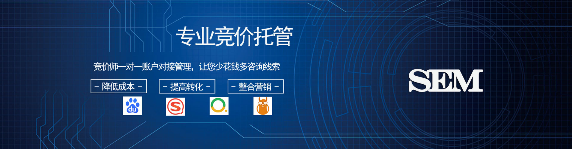 雄安信息流营销