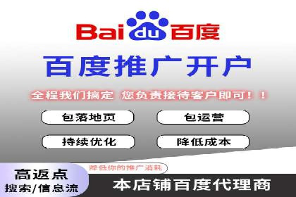 案例解读：SEM推广托管助力企业拓展市场